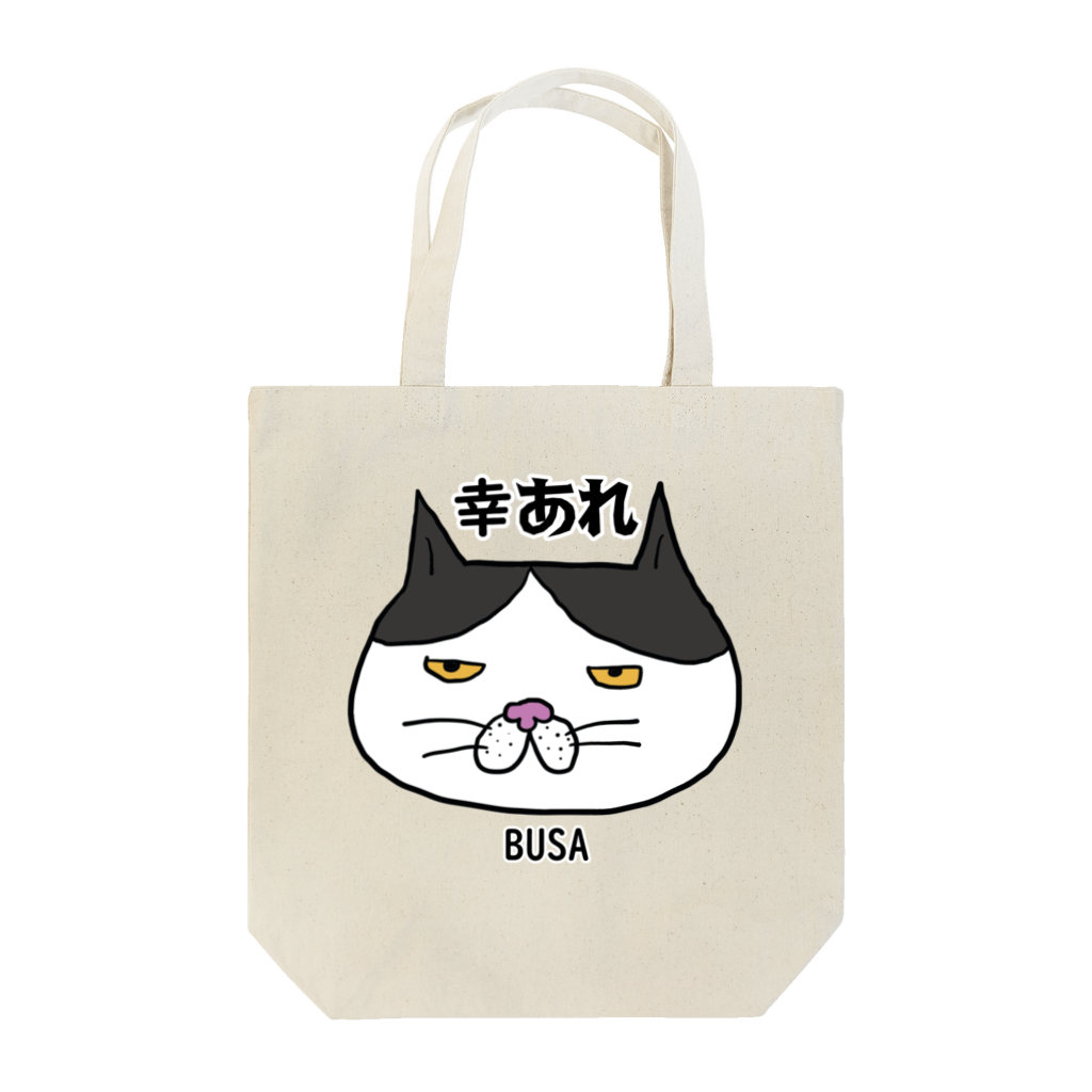 BUSA猫シリーズ・幸運を呼ぶはちわれ猫